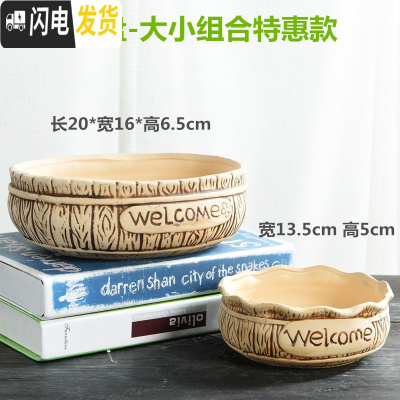 三维工匠大口径拼盘多肉花盆陶瓷个性粗陶肉肉植物大号创意小花盆 拼盘-大小组合特惠款 中等花盆容器