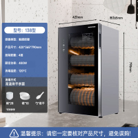 新品奥克斯彩屏二星级消毒柜紫外线立式家用台式高温家庭消毒柜[98型红外高温消毒烘干]单门3层