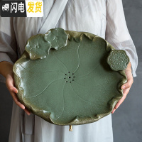 三维工匠 日式荷叶莲蓬小茶台功夫茶具套装 简约家用陶瓷茶盘泡茶套装 茶盘莲藕荷叶盘