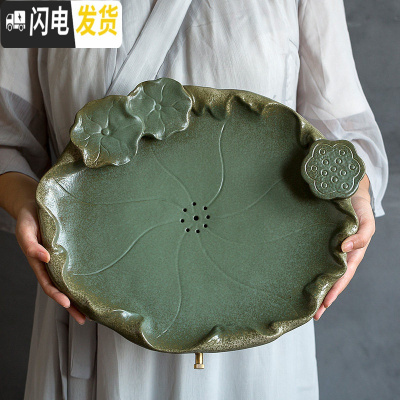 三维工匠 日式荷叶莲蓬小茶台功夫茶具套装 简约家用陶瓷茶盘泡茶套装 茶盘莲藕荷叶盘