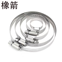 橡箭 304不锈钢管箍52-76mm 个