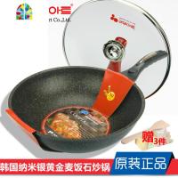 韩国不粘锅炒锅银纳米金炒/大勺电磁炉无烟锅 FENGHOU 电气2用28cm炒锅+盖