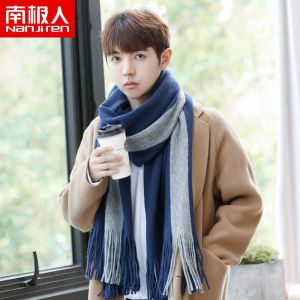围巾男冬季新款日系针织男士围脖学生送男友生日礼物