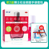 润洁 博士伦萘敏维滴眼液10ml 眼疲劳 结膜充血 眼睛发痒