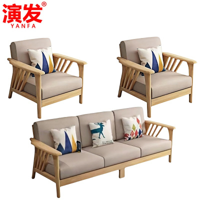 演发 沙发1+1+3组合/套