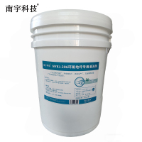南宇科技环氧地坪专用清洗剂 20kg/桶 NYKJ-306(桶)