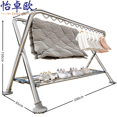 怡卓欧折叠晾衣架2*1.5m个