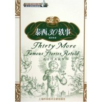 正版新书]泰西30轶事(英汉双语英文自修经典读本)(美)詹姆斯·鲍