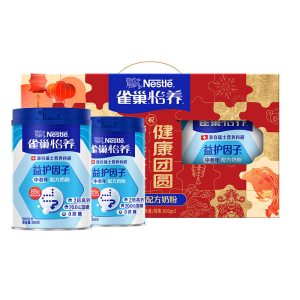 雀巢怡养益护因子中老年奶粉850g*2罐礼盒装送礼佳品