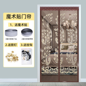 幸福派 家用魔术贴防蚊门帘磁性纱门自吸夏季蚊帐磁吸磁铁对吸纱窗帘蚊帘免打孔门帘纱帘