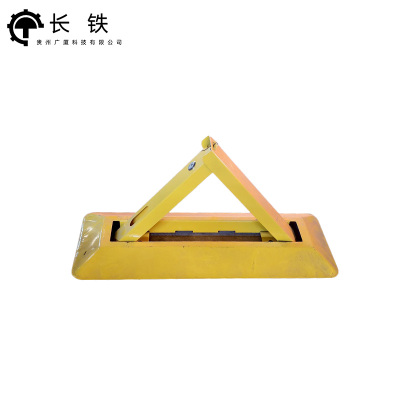 长铁 车位三角地锁 48*16*30cm 个