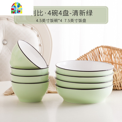 封后ins陶瓷碗碟套装家用韩式可爱4人网红餐具套装彩色的吃饭碗盘子碗 FENGH 四色组合8件(4.5碗4个+7.5盘4