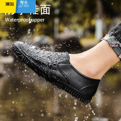 聚范男鞋夏季厨房防滑防油防水厨师工作软底运动休闲皮鞋一脚蹬劳保鞋