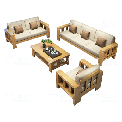 臻远 简约实木沙发原木色实木沙发茶几组合 1+2+3+长茶几