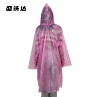 盛铁达 一次性雨衣 STD-YY04 件