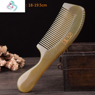 牛角梳白水牦牛角梳天然女士梳子随身家用便携加厚刻字定制你那么美螺纹大号细齿20-21cm（送保养精油送穴位图）