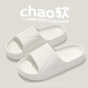 拖鞋女浴室防滑家用室内软底韩版简约厚底外穿居家夏季凉拖鞋男士