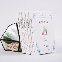 正版新书]蒙台梭利文集马利亚·蒙台梭利9787010175331