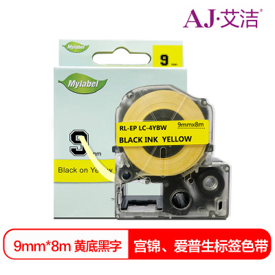 艾洁 9mm黄底黑字标签色带 适用爱普生EPSON LW300;LW400;LW700;LW600P;LW1000P
