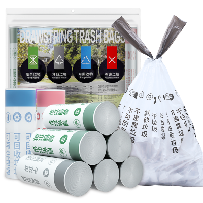 e洁分类自动收口垃圾袋共140个45*50cm免撕款手提式垃圾袋加厚