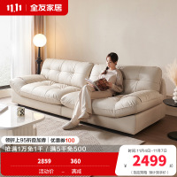 全友家居现代简约皮艺沙发客厅大小户型家用直排三人云朵小沙发