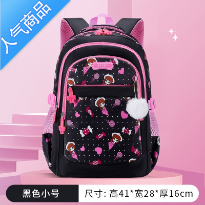 FENGHOU女童书包小学生一二年级三到六儿童四五轻便网红2021新款韩版可爱学生书包