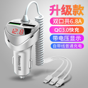 [补贴10%]纽曼车载充电器一拖三多功能汽车用点烟转换插头usb智能快速闪充