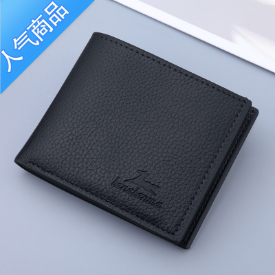 FENGHOU钱包男短款横款多卡位学生超薄钱夹软皮青年休闲驾驶证皮夹潮男士