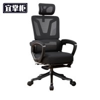 宜掌柜 人体工学椅 转椅 把