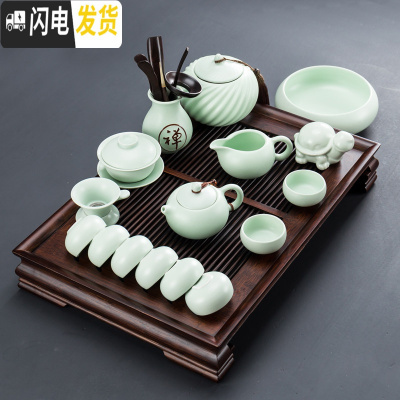 三维工匠家用定窑陶瓷功夫茶具茶壶茶杯茶盘套装日式简约茶台茶海旅行整套 青绿定窑-西施壶17头+勾月茶盘