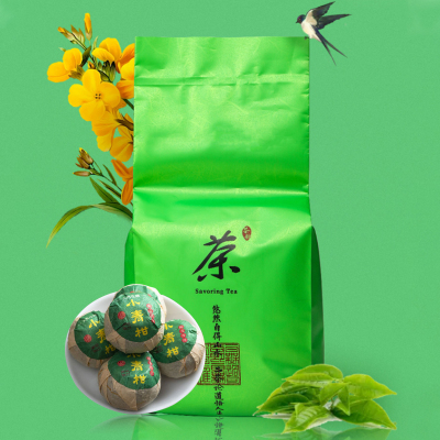 源御露新会小青柑陈皮普洱茶云南宫廷普洱熟茶柑普茶小青柑茶袋装125克