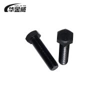 华金威 六角螺栓 GB/T5780 M20*65mm 100个/包