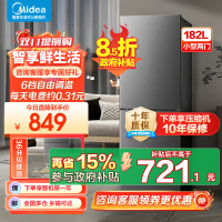 美的(Midea)182升双开门两门小户型家用客厅租房宿舍冰箱可冷藏冷冻小巧不占地低音运行BCD-182M[国家补贴]