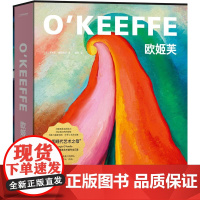 [店]欧姬芙:值得收藏的欧姬芙大画册 北京联合出版美国现代艺术之母乔治亚·欧姬芙艺术创作全记录艺术图册收藏鉴赏图书籍