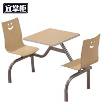 宜掌柜 餐桌 一桌两椅 套