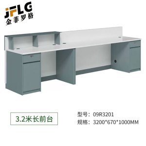 金菲罗格简约现代公司接待台前台 3200*670*1000