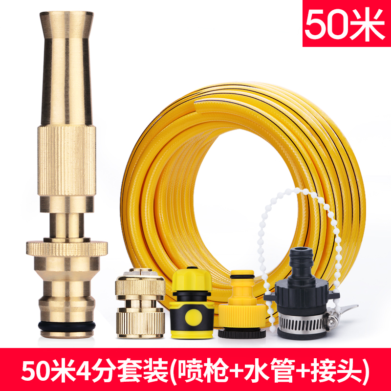 高压水枪头园林洒水冲洗浇水神器洗车喷雾水管洒水喷水器花洒水枪套装