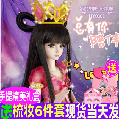 精灵梦叶罗丽第六6季叶罗丽娃娃新款甜爱心钻夜萝莉仙子公主裙