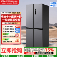华凌 美的超薄十字双开门冰箱 对开多门四门冰箱一级能效风冷无霜家用HR-426WSP钛钢灰-星烁