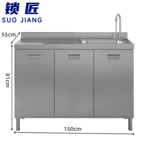 锁匠 餐边柜