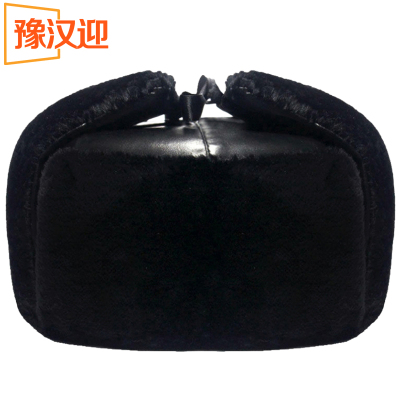 豫汉迎雷锋帽加厚