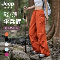吉普冲锋裤女户外薄款登山徒步工装裤运动伞兵夏季多巴胺裤子男女
