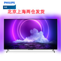 飞利浦游戏电视 75PUF9066/T3 75英寸 120Hz HDMI2.1+32G 4K全面屏环景光网络智能电视
