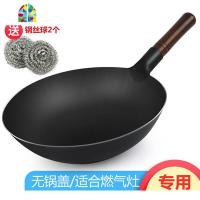 手工熟铁锅无涂层老式熟铁锅家用炒锅锅燃气灶适用无烟炒菜锅 FENGHOU 38CM带耳单锅(免开锅)