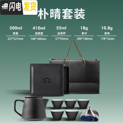 三维工匠 旅行茶具套装 功夫泡茶壶日式快客杯简易一壶四杯户外便携包 朴晴套装B1h