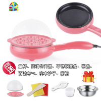 煎蛋器煎牛排煎鸡蛋小小型不粘锅早餐插电煎锅家用宿舍平底锅 FENGHOU 粉色双层套餐+蛋模具收藏送7礼