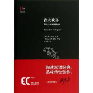 [M]皆大欢喜-9787543959750