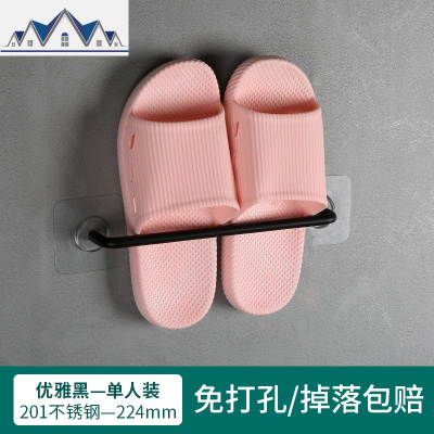 免打孔拖鞋置物架壁挂沥水卫生间挂钩后厕所墙上收纳鞋架 三维工匠
