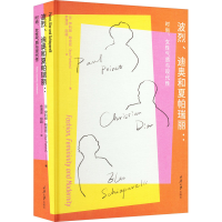 [M]波烈、迪奥与夏帕瑞丽:时尚、女性主义与现代性-9787568935166