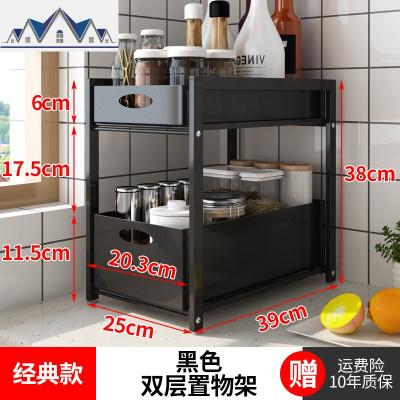 厨房置物架落地式台面抽拉式家用大全储物橱柜下用品下水收纳架 三维工匠